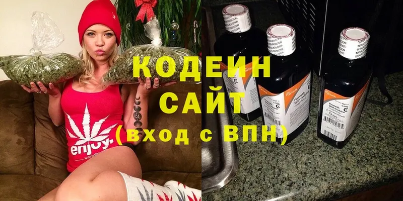 Codein Purple Drank  где продают   МЕГА зеркало  Ивдель 