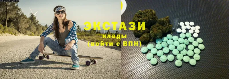 Ecstasy Cube  Ивдель 