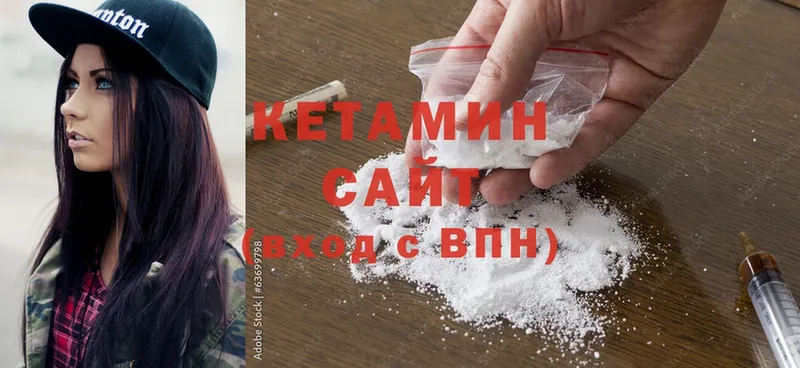 КЕТАМИН ketamine  цены   Ивдель 